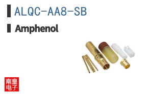ALQC-AA8-SB