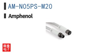 AM-N05PS-M20