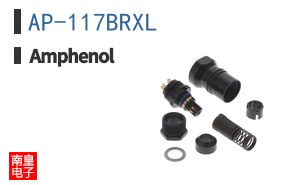 AP-117BRXL