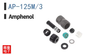 AP-125M/3