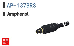 AP-137BRS