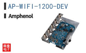 AP-WIFI-1200-DEV