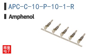 APC-C-10-P-10-1-R