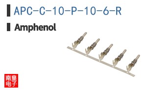 APC-C-10-P-10-6-R