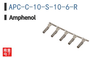 APC-C-10-S-10-6-R