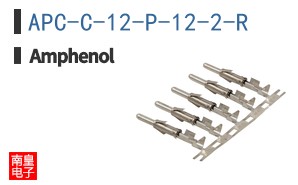 APC-C-12-P-12-2-R