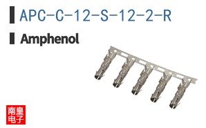 APC-C-12-S-12-2-R
