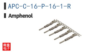 APC-C-16-P-16-1-R