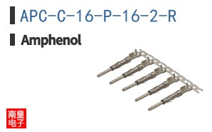 APC-C-16-P-16-2-R