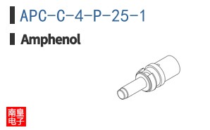 APC-C-4-P-25-1