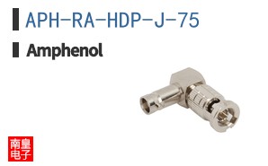 APH-RA-HDP-J-75