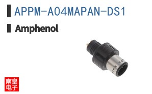 APPM-A04MAPAN-DS1