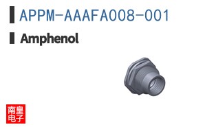 APPM-AAAFA008-001