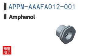 APPM-AAAFA012-001