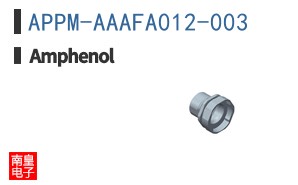 APPM-AAAFA012-003