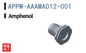 APPM-AAAMA012-001