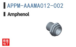 APPM-AAAMA012-002