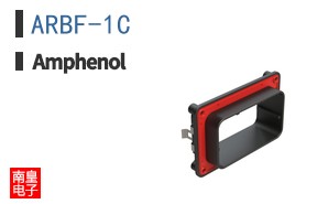 ARBF-1C