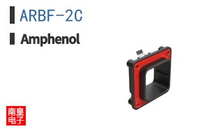 ARBF-2C