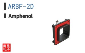 ARBF-2D