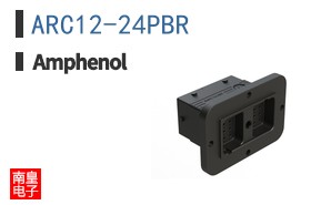 ARC12-24PBR