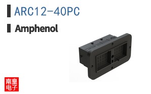 ARC12-40PC