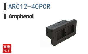 ARC12-40PCR
