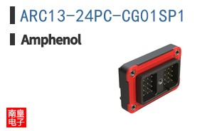 ARC13-24PC-CG01SP1