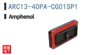 ARC13-40PA-CG01SP1