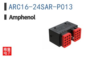 ARC16-24SAR-P013