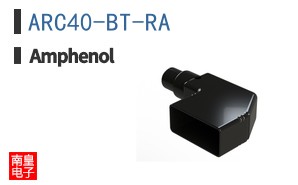 ARC40-BT-RA