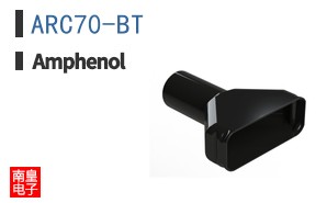 ARC70-BT
