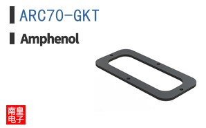 ARC70-GKT