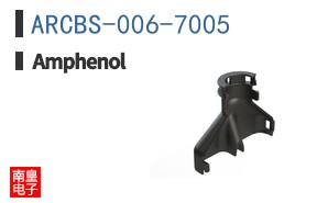 ARCBS-006-7005