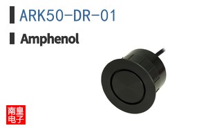 ARK50-DR-01