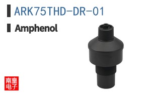 ARK75THD-DR-01