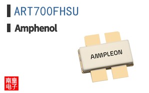 ART700FHSU