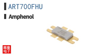 ART700FHU