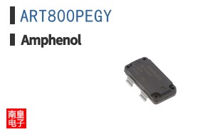 ART800PEGY