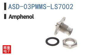 ASD-03PMMS-LS7002