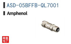 ASD-05BFFB-QL7001