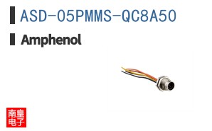 ASD-05PMMS-QC8A50