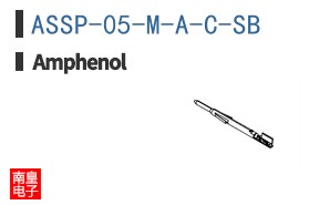 ASSP-05-M-A-C-SB