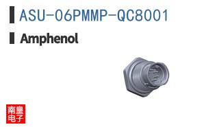 ASU-06PMMP-QC8001