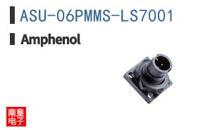 ASU-06PMMS-LS7001