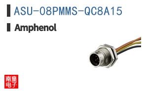 ASU-08PMMS-QC8A15