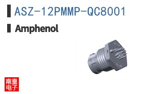 ASZ-12PMMP-QC8001