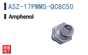 ASZ-17PMMS-QC8C50