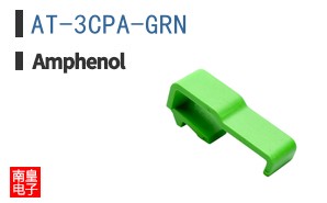 AT-3CPA-GRN