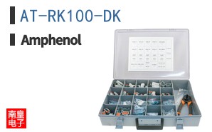 AT-RK100-DK